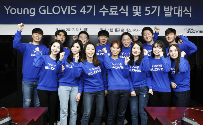 현대글로비스는 서울 강남구 본사에서 대학생 홍보대사 `영글로비스(Young GLOVIS)` 5기의 발대식을 개최했다.