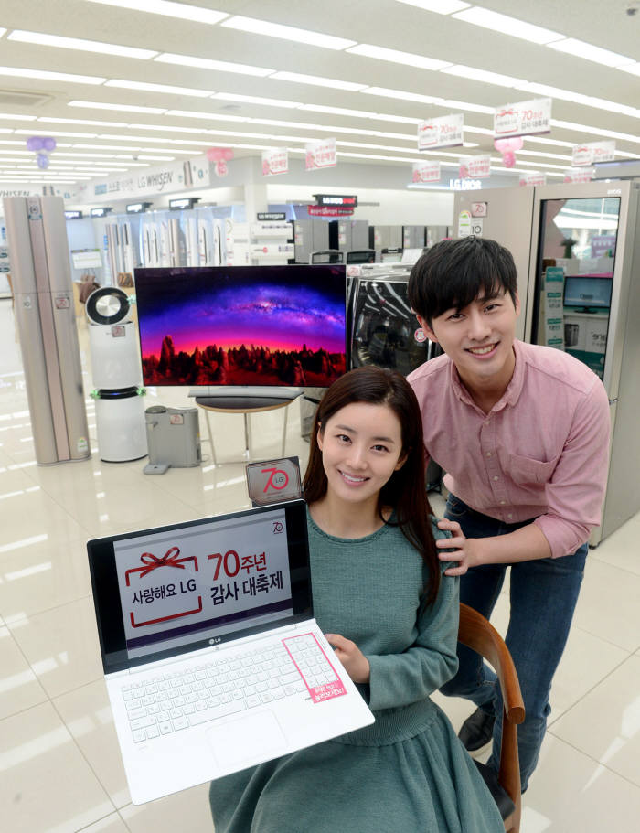 `LG 창립 70주년`, 인기 모델 구입하면 `30만원` 캐시백 혜택