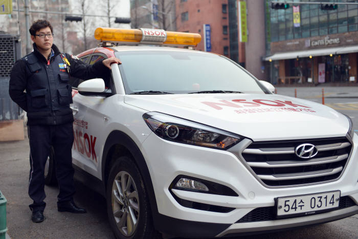 SK브로드밴드는 종합보안회사 네오에스네트웍스(NSOK)와 통신·보안 결합상품을 출시했다. NSOK 출동 서비스 직원이 차량을 대기하고 있다.