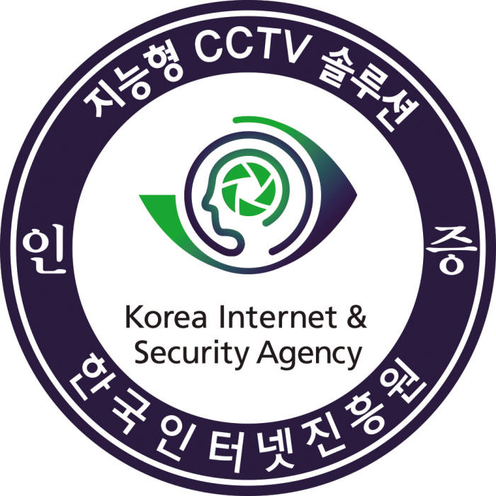 지능형 CCTV 솔루션 성능인증 마크