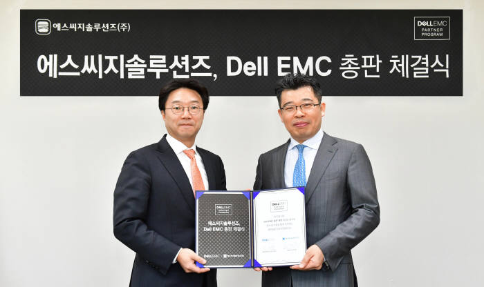 김민용 에스씨지솔루션즈 대표(왼쪽)와 김성수 델EMC 전무가 계약 후 기념촬영을 했다.