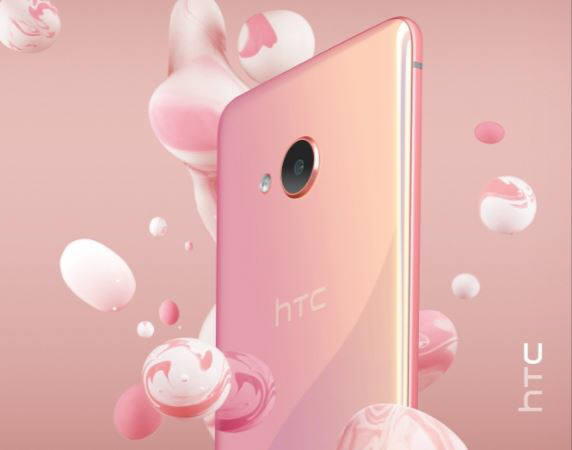 또다른 AI폰 출격 완료··· 브라이트스타, HTC U 구매대행 시작