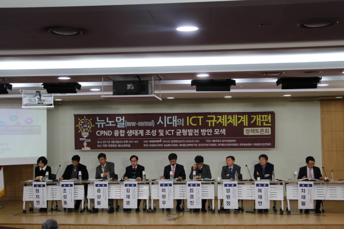 ICT 규제체계, `방송통신통합사업법`으로 확대해야···선행 연구 등 신중론도