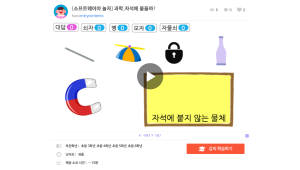 기사 썸네일