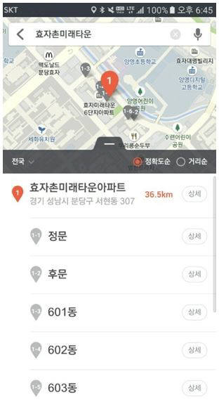 SK텔레콤 T맵, 아파트 동단위까지 안내한다