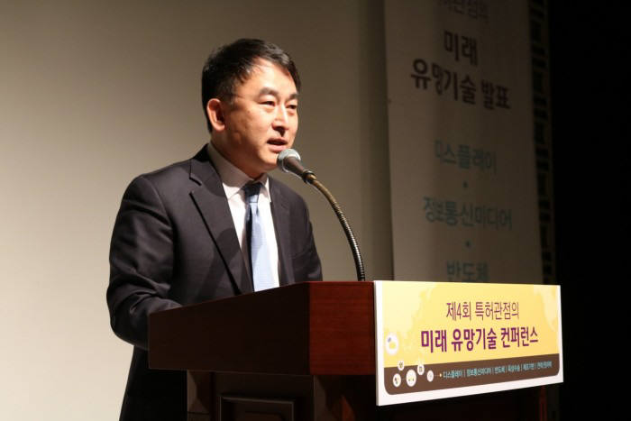 새 한국특허정보원장에 내정된 권혁중 특허심판원 심판장.