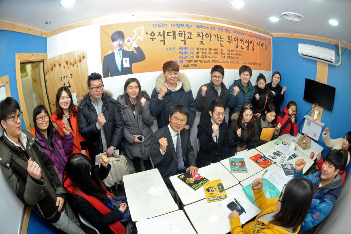 우석대는 고용노동부가 주관하는 '2017년 지역혁신프로젝트 사업'에 전북지역 대학으로는 유일하게 선정됐다.