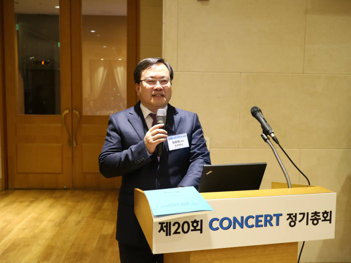 원유재 충남대 컴퓨터학과 교수가 제7대 한국침해사고대응팀협의회(CONCERT) 회장으로 선출됐다.(사진:박정은 기자)