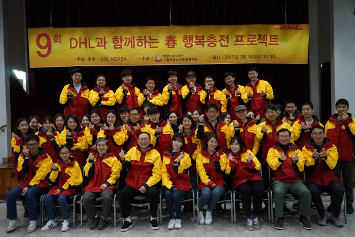 DHL 코리아, 경로당 어르신 모시고 봄맞이 운동회 열어