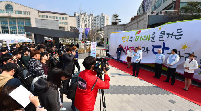 2017 찾아가는 청년버스 출정식