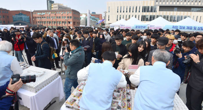 2017 찾아가는 청년버스 출정식