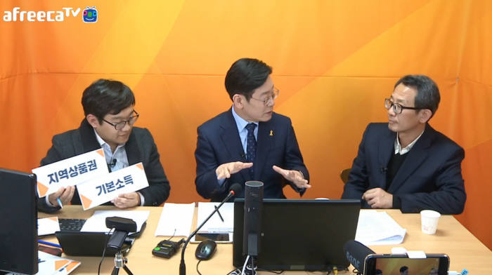 이재명 더불어민주당 대선 예비후보가 아프리카TV BJ로 나와서 온라인 개인방송 진행자로 활약하는 모습.