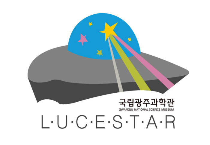 국립광주과학관 홍보소통단 '루체스타' 심벌마크