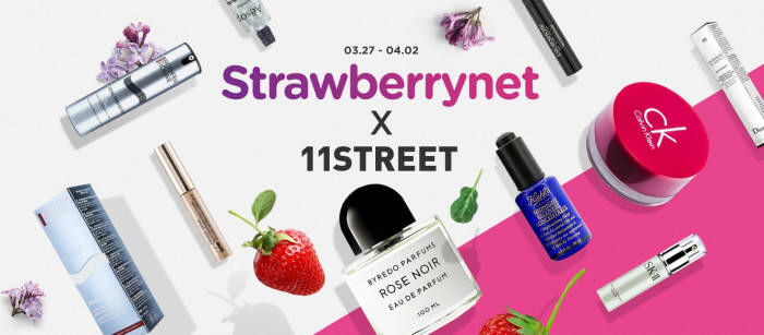 11번가, 글로벌 뷰티 쇼핑몰 '스트로베리넷' 품었다