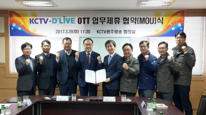 전용주 딜라이브 대표(왼쪽 네번째)와 최용훈 KCTV광주방송 대표(오른쪽 다섯번째)가 업무제휴 협약 후 포즈를 취하고 있다.