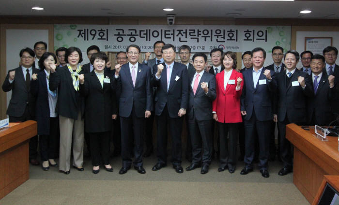 29일 정부서울청사에서 공공데이터전략위원회가 열렸다. 앞줄 세 번째부터 김성렬 행정자치부 차관, 김진형 위원장, 조현정 한국SW산업협회장, 이영 테르텐 대표, 구원모 전자신문 대표. <사진 행정자치부>