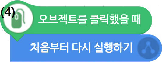 [소프트웨어야 놀자]색깔 만들기