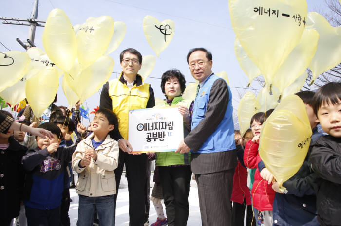 강남훈 이사장(맨왼쪽)이 에너지자립공부방 1호 현판을 전달한 후 기념촬영했다.