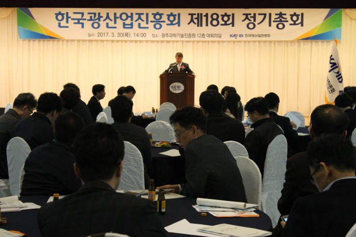 한국광산업진흥회는 30일 광주과학기술진흥원 12층 대강당에서 회원사와 광산업육성 지원기관 관계자들이 참석한 가운데 제18회 정기총회를 성황리에 개최했다.