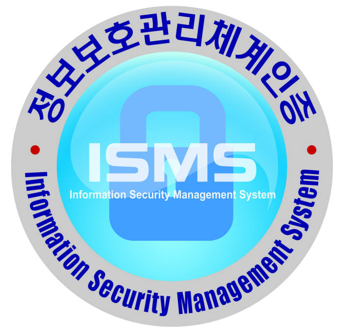 정보보호 관리체계(ISMS) 인증 마크.