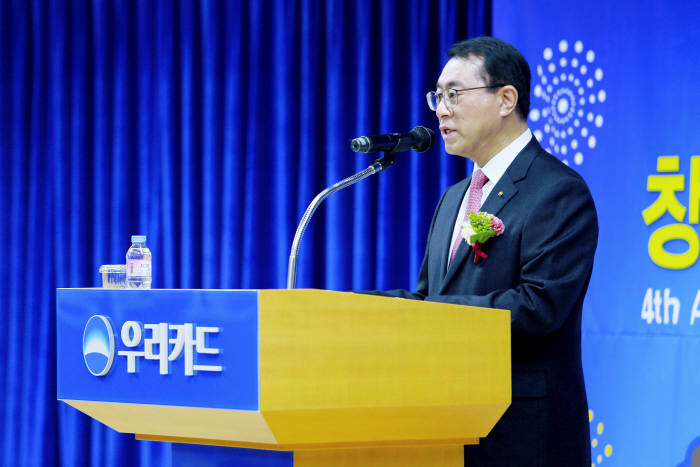 유구현 우리카드 사장이 3일 창립 4주년 기념식에서 기념사를 낭독하고 있다.