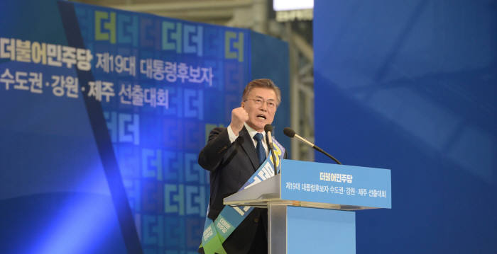 더불어민주당 대선후보 선출 경선대회