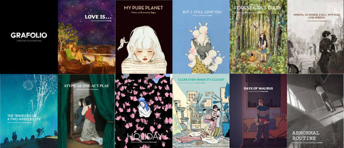 네이버 그라폴리오 작가 11인 아트북 표지<사진 네이버>