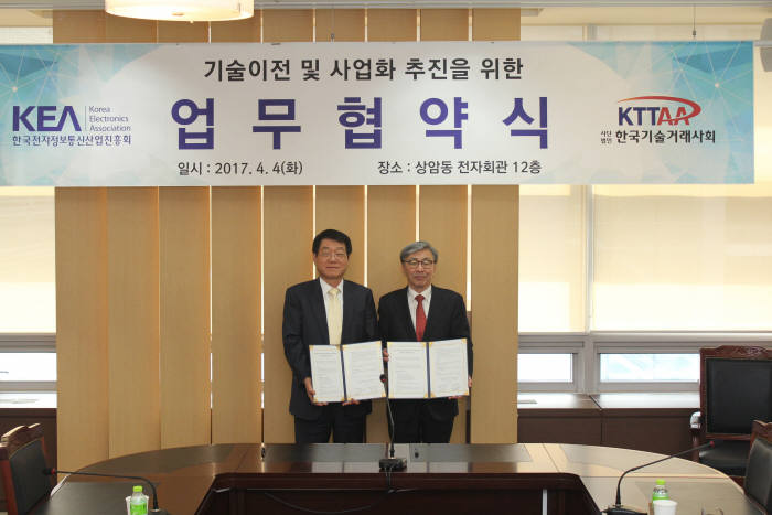 남인석 KEA 부회장과 신용하 한국기술거래사회장이 기술협력과 공동사업화 협약을 맺고 기념촬영하고 있다.