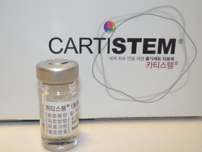 메디포스트 카티스템