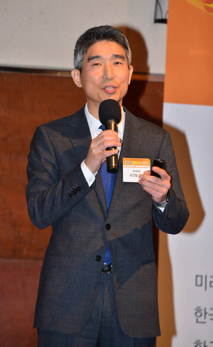 디지털실크로드2017, 성황리 개최