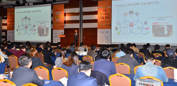 디지털실크로드2017, 성황리 개최