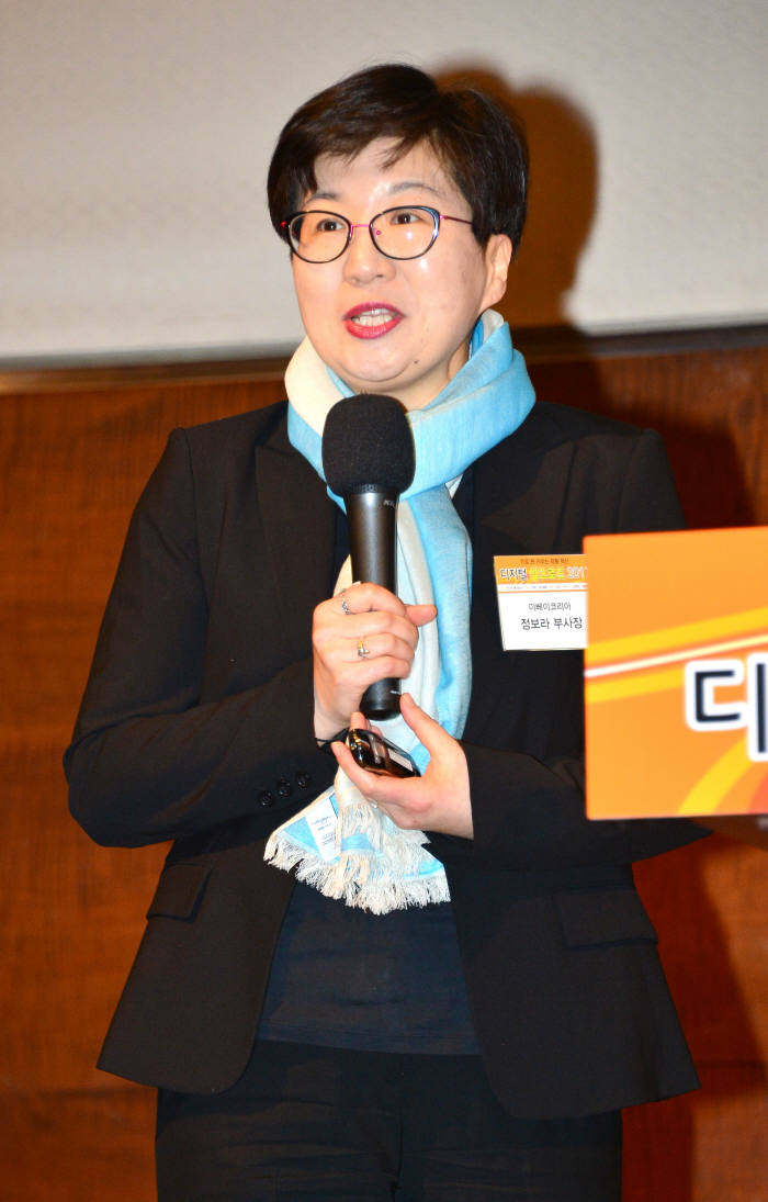 디지털실크로드2017, 성황리 개최