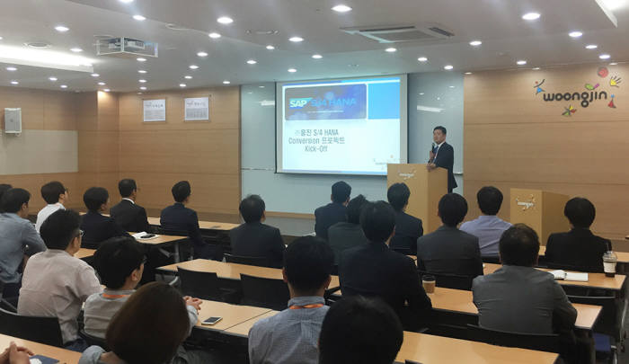 이재진 웅진 대표가 계열사 SAP S/4 HANA 컨버전 프로젝트를 설명하고 있다.
