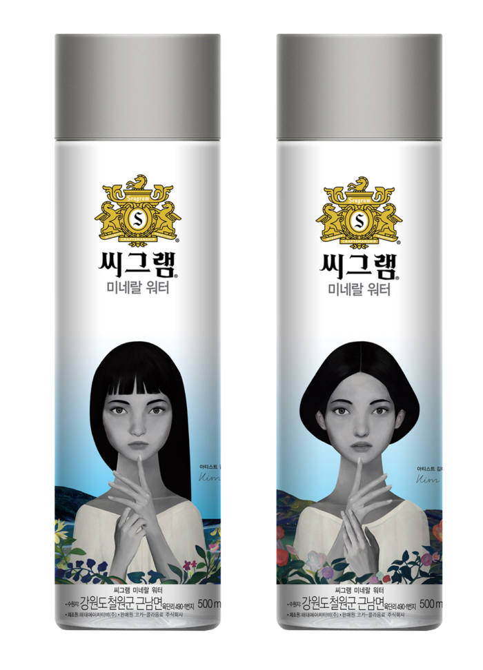 코카-콜라사, '씨그램 미네랄워터' 아티스트 에디션 출시