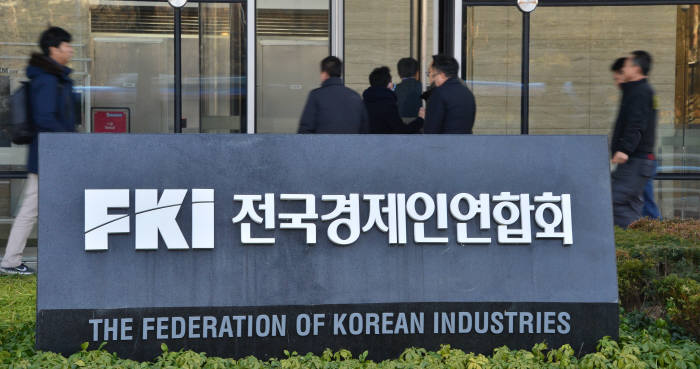 전경련, 회원사에 국내관광 활성화 협조 요청