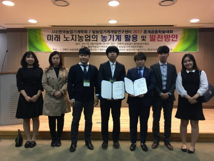 한국농업기계학회 학술대회 우수논문 포스터상을 수상한 전남대 이도현(가운데), 발표상을 수상한 김다운(오른쪽)씨.