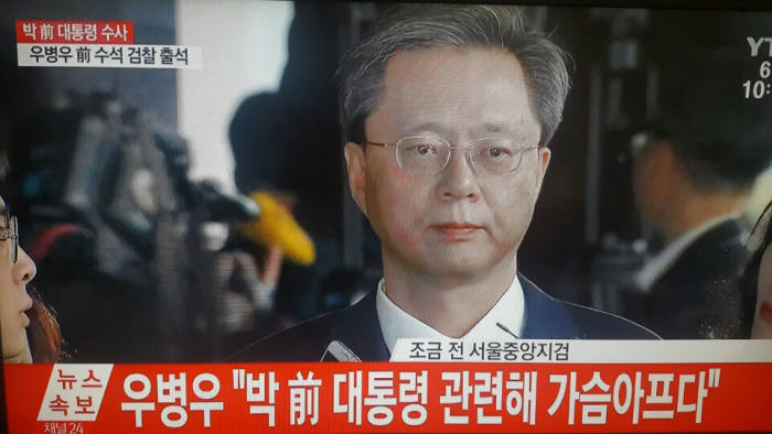 [우병우 전 수석 영장심사]두번째 영장 심문…내일 새벽 결정될듯