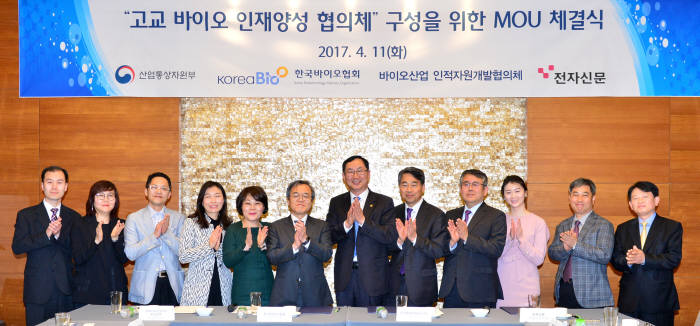한국바이오협회와 전자신문, 바이오인재 양성한다