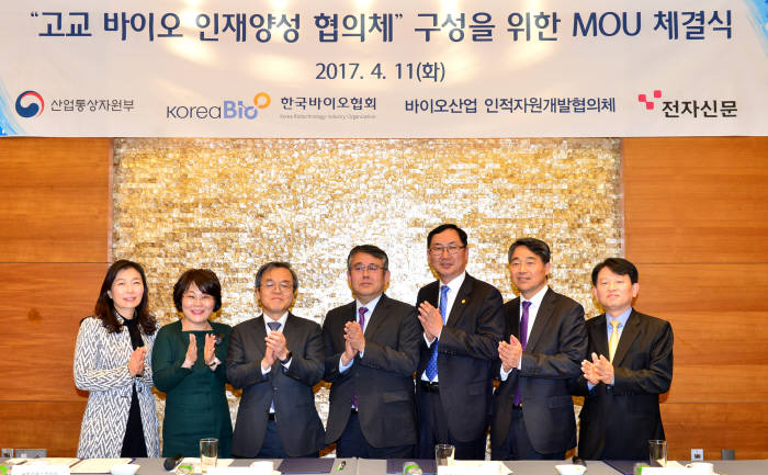 한국바이오협회와 전자신문, 바이오인재 양성한다