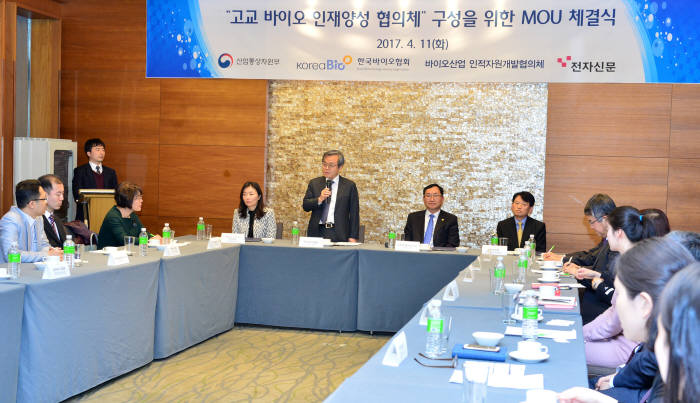 한국바이오협회와 전자신문, 바이오인재 양성한다