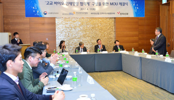 한국바이오협회와 전자신문, 바이오인재 양성한다