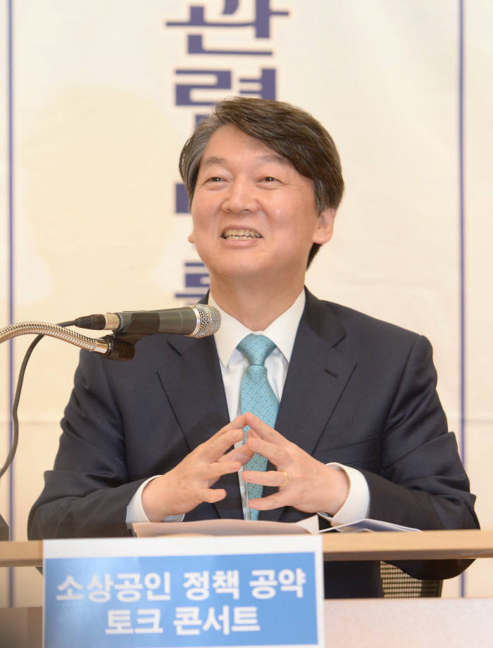 안철수 국민의당 대선후보, 소상공인 정책공약 발표 및 토크콘서트