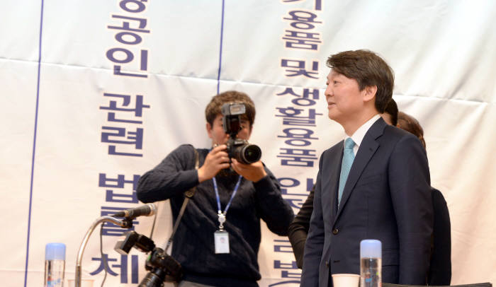 안철수 국민의당 대선후보, 소상공인 정책공약 발표 및 토크콘서트