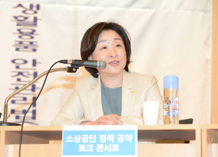 심상정 정의당 대선후보, 소상공인 정책공약 발표 및 토크콘서트에 참석