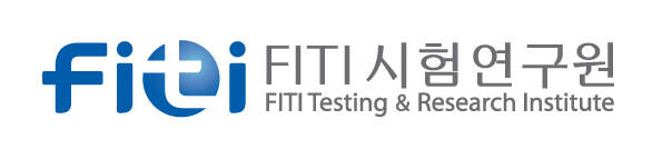 [시험인증 경쟁력 글로벌 수준으로 높인다]FITI 시험연구원