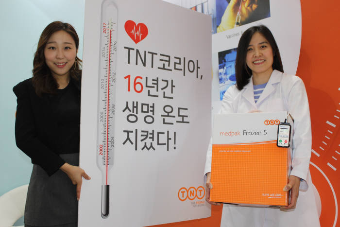 TNT 익스프레스 코리아, 바이오 코리아서 '헬스케어' 특송 서비스 공개