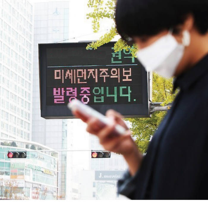 서울 등 수도권 미세먼지 문제가 심각하다. 서울 시내 한 전광판에 미세먼지주의보 발령 문구가 적혀있다. [자료:한국환경공단]