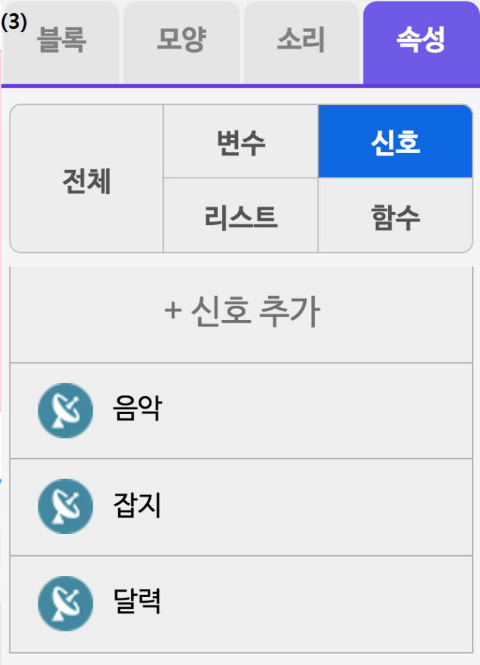 [소프트웨어야 놀자]원격화면제어 만들기