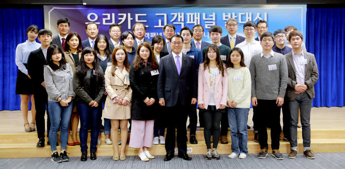 유구현 우리카드 대표(앞줄 왼쪽 다섯번째)와 2기 고객패널이 발대식 이후 기념촬영했다.