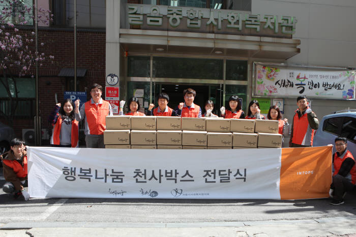 인탑스는 서울시 차상위 계층 가구를 대상으로 행복나눔 천사박스를 전달했다고 14일 밝혔다.